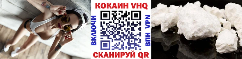 KRAKEN вход  Нижний Новгород  COCAIN Эквадор  дарнет шоп 