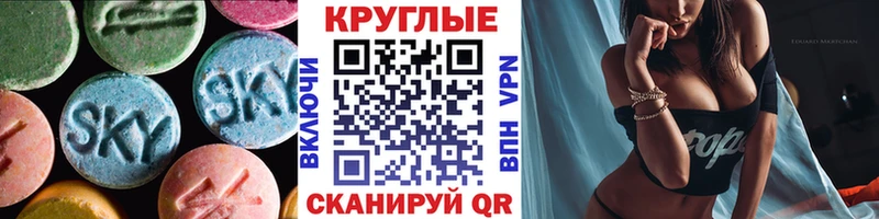 Ecstasy Дубай  Нижний Новгород 
