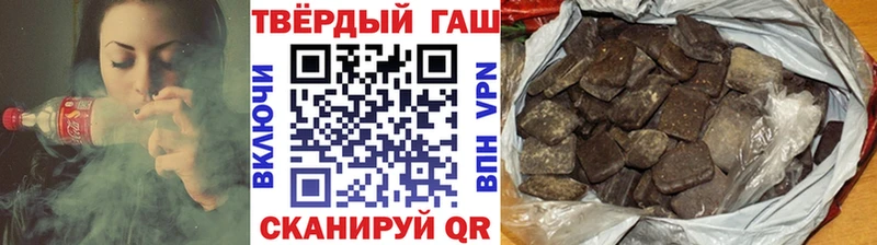 где купить   Нижний Новгород  ГАШИШ Ice-O-Lator 