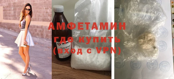 соль курить ск Богородицк