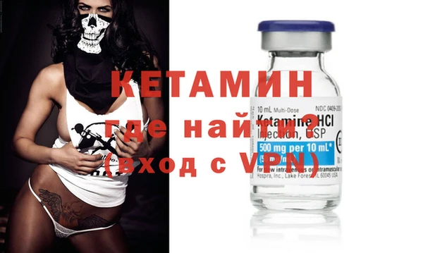 соль курить ск Богородицк