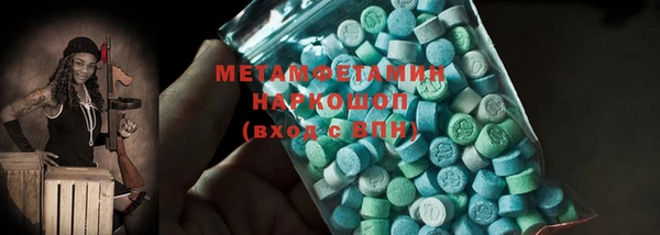 соль курить ск Богородицк
