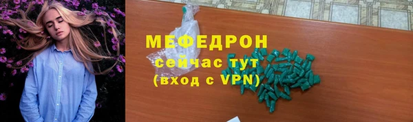 apvp Богородск