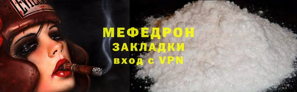 соль курить ск Богородицк