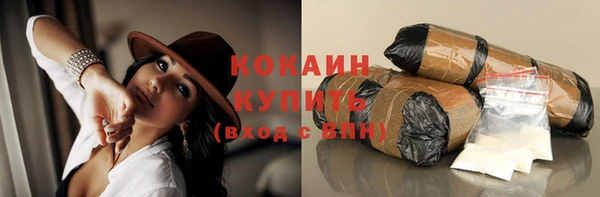 соль курить ск Богородицк