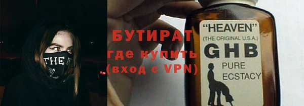 apvp Богородск