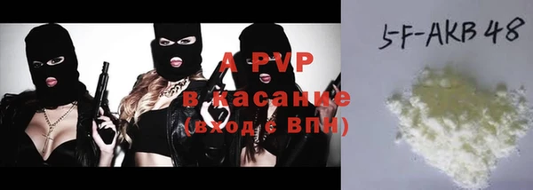 apvp Богородск