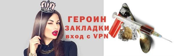 apvp Богородск
