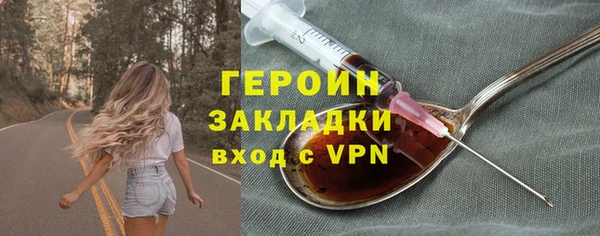 кокаин Богданович