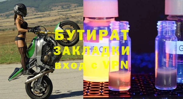 apvp Богородск
