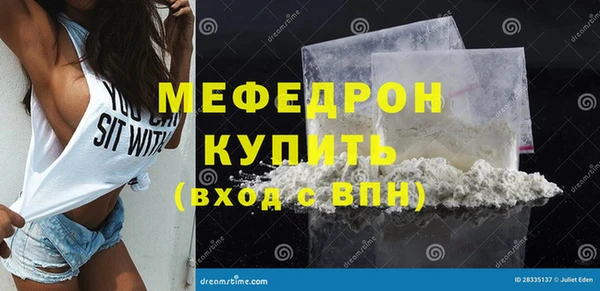 кокаин Богданович