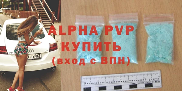 соль курить ск Богородицк