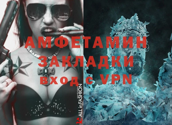 соль курить ск Богородицк