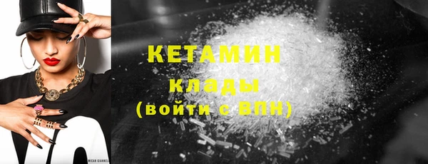 соль курить ск Богородицк
