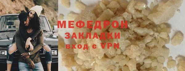 apvp Богородск