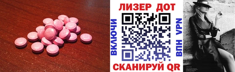 Лсд 25 экстази кислота  как найти   сайты даркнета состав  Нижний Новгород 
