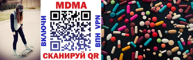 MDMA crystal  Нижний Новгород 