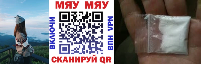нарко площадка официальный сайт  Нижний Новгород  Мефедрон мяу мяу  наркошоп 