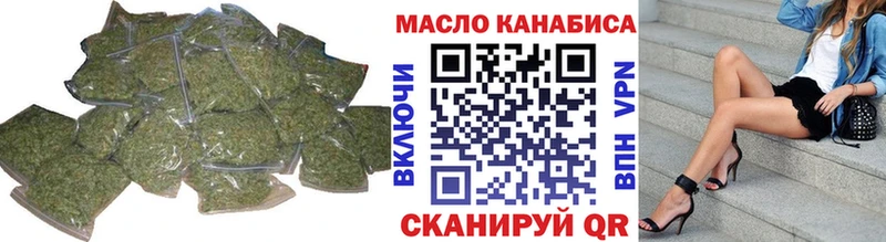 дарк нет телеграм  Нижний Новгород  Дистиллят ТГК THC oil 