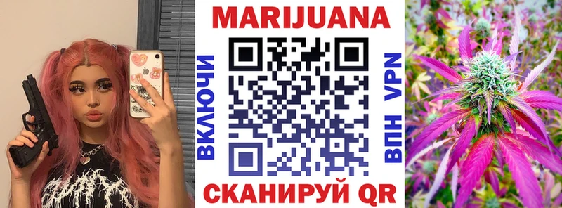 МАРИХУАНА Ganja  магазин    гидра как зайти  Нижний Новгород 